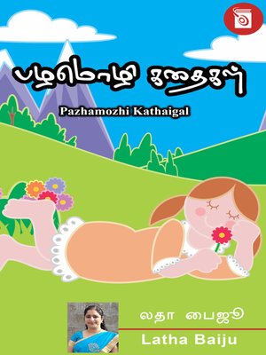 cover image of Pazhamozhi Kathaigal